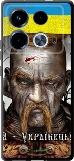 TPU чехол Козак-Украинец для Infinix Note 40 - 1150b-3707 изображение 