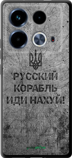 TPU чехол Русский военный корабль иди на v4 для Infinix Note 40 - 5223b-3707 изображение 