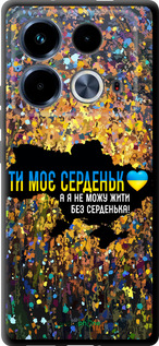 TPU чехол Мое сердце Украина для Infinix Note 40 - 5240b-3707 изображение 