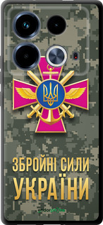 TPU чехол ЗСУ для Infinix Note 40 - 5269b-3707 изображение 