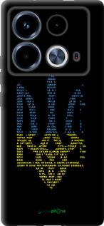 TPU чехол Herb для Infinix Note 40 - 5280b-3707 изображение 