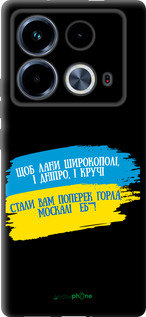 TPU чехол Стих для Infinix Note 40 - 5294b-3707 изображение 