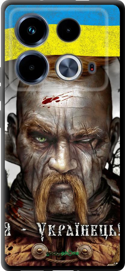 TPU чехол Козак-Украинец для Infinix Note 40 - 1150b-3707 изображение 