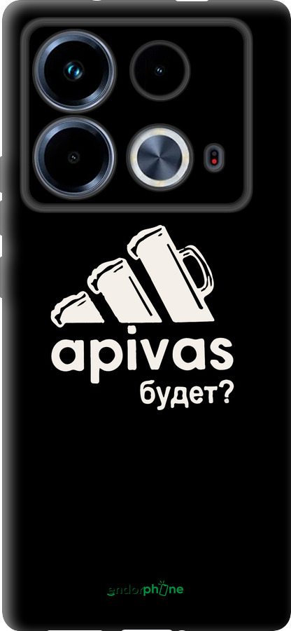 TPU чехол А пивас для Infinix Note 40 - 4571b-3707 изображение 