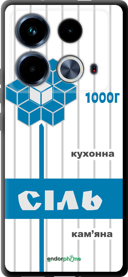 TPU чехол Соль UA для Infinix Note 40 - 5625b-3707 изображение 