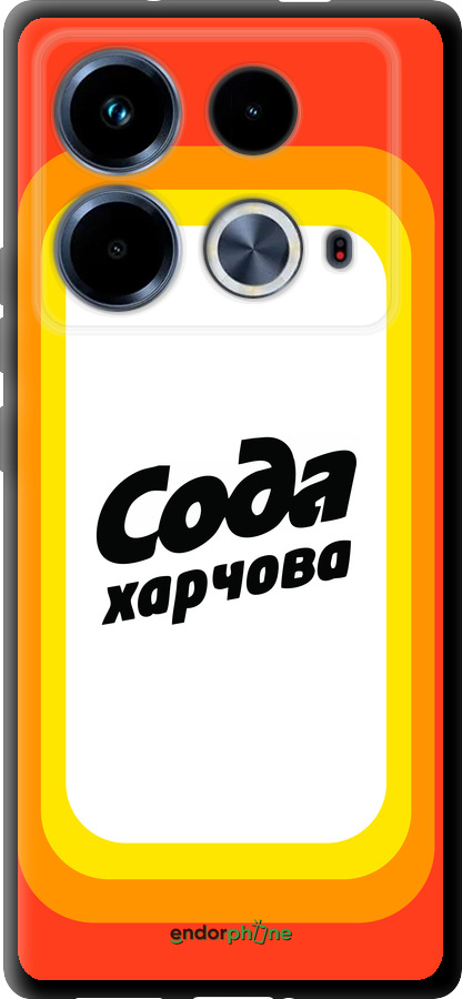 TPU чехол Сода UA для Infinix Note 40 - 5639b-3707 изображение 