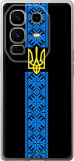 Силиконовый чехол Тризуб в вышиванке для Infinix Note 50 Pro+ - 1158u-4041 изображение 