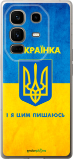 Силиконовый чехол Я украинка для Infinix Note 50 Pro+ - 1167u-4041 изображение 