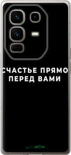 Силіконовий чехол Щастя для Infinix Note 50 Pro+ - 4315u-4041 изображение 
