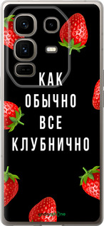 Силиконовый чехол Все клубнично для Infinix Note 50 Pro+ - 4317u-4041 изображение 