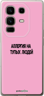 Силиконовый чехол Аллергия для Infinix Note 50 Pro+ - 4575u-4041 изображение 