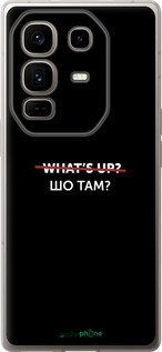 Силиконовый чехол Шо там? для Infinix Note 50 Pro+ - 4592u-4041 изображение 