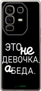 Силиконовый чехол Девочка для Infinix Note 50 Pro+ - 4701u-4041 изображение 