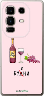 Силиконовый чехол Будни для Infinix Note 50 Pro+ - 4801u-4041 изображение 