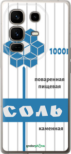 Силиконовый чехол Соль для Infinix Note 50 Pro+ - 4855u-4041 изображение 