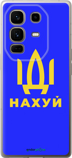 Силиконовый чехол Иди на v3 для Infinix Note 50 Pro+ - 5233u-4041 изображение 