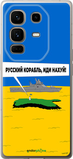 Силиконовый чехол Русский военный корабль иди на v5 для Infinix Note 50 Pro+ - 5237u-4041 изображение 