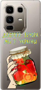 Силиконовый чехол Мы из Украины v4 для Infinix Note 50 Pro+ - 5253u-4041 изображение 