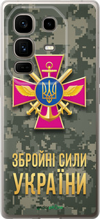 Силиконовый чехол ЗСУ для Infinix Note 50 Pro+ - 5269u-4041 изображение 