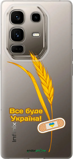 Силиконовый чехол Украина v4 для Infinix Note 50 Pro+ - 5285u-4041 изображение 