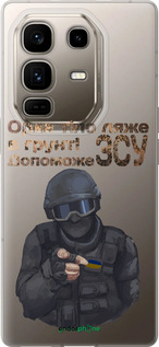 Силиконовый чехол ЗСУ v2 для Infinix Note 50 Pro+ - 5288u-4041 изображение 