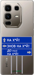 Силиконовый чехол Дорожный знак для Infinix Note 50 Pro+ - 5297u-4041 изображение 