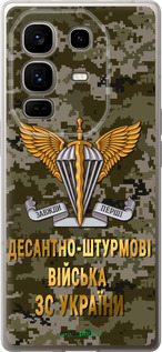 Силиконовый чехол ДШВ ЗСУ для Infinix Note 50 Pro+ - 5303u-4041 изображение 