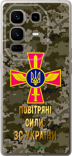 Силиконовый чехол ПС ЗСУ для Infinix Note 50 Pro+ - 5305u-4041 изображение 