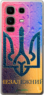 Силиконовый чехол Незалежний для Infinix Note 50 Pro+ - 5448u-4041 изображение 