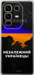 Силиконовый чехол Незалежний українець для Infinix Note 50 Pro+ - 5450u-4041 изображение 