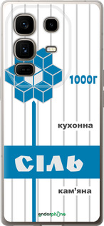 Силіконовий чохол 'Сіль UA' для Infinix Note 50 Pro+ зображення 7