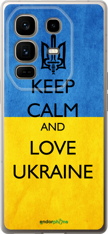 Силиконовый чехол Keep calm and love Ukraine v2 для Infinix Note 50 Pro+ - 1114u-4041 изображение 