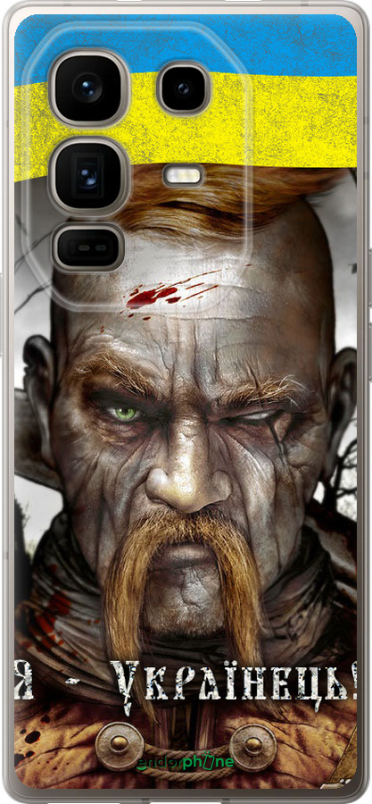 Силиконовый чехол Козак-Украинец для Infinix Note 50 Pro+ - 1150u-4041 изображение 