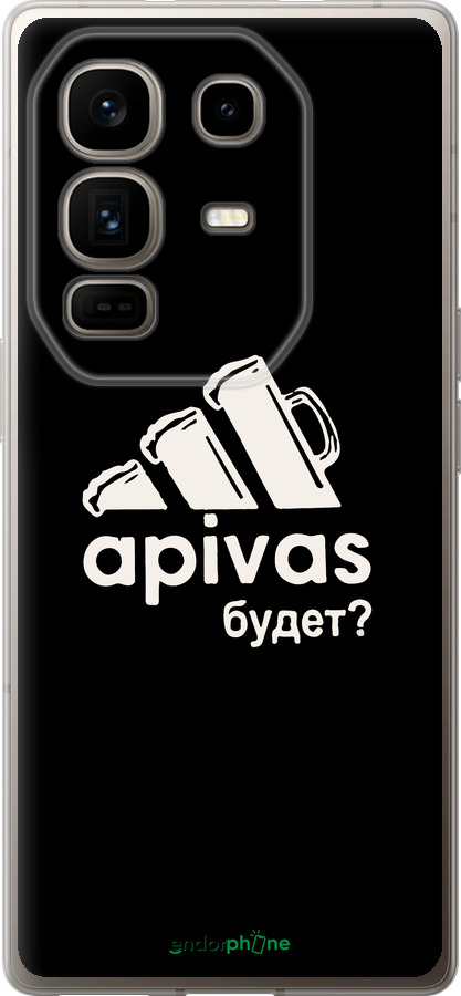 Силиконовый чехол А пивас для Infinix Note 50 Pro+ - 4571u-4041 изображение 