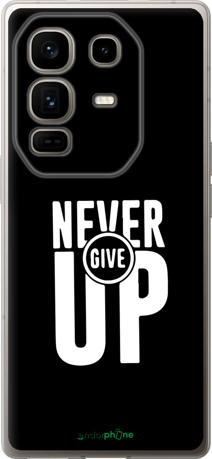 Силиконовый чехол Никогда не сдавайся для Infinix Note 50 Pro+ - 4572u-4041 изображение 