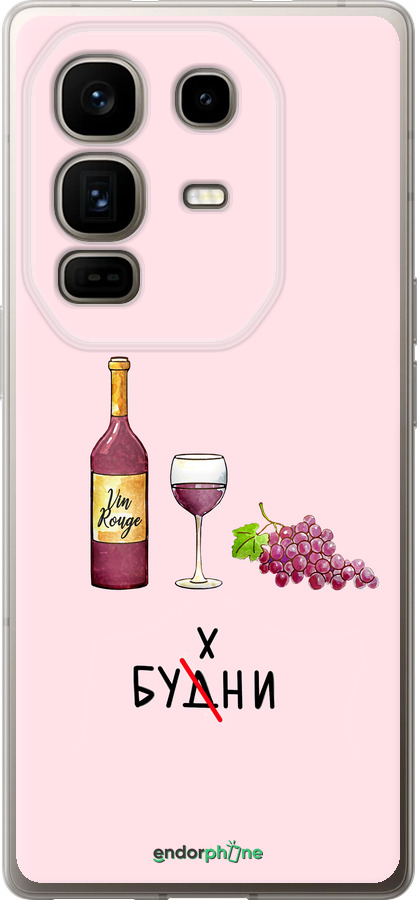 Силиконовый чехол Будни для Infinix Note 50 Pro+ - 4801u-4041 изображение 