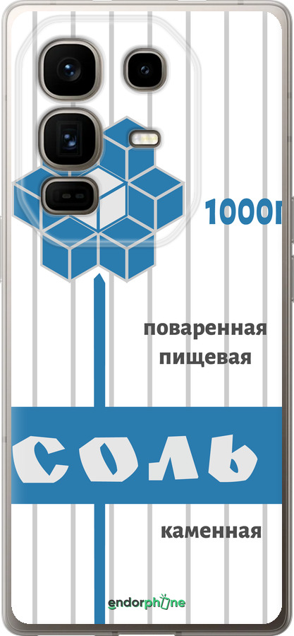 Силиконовый чехол Соль для Infinix Note 50 Pro+ - 4855u-4041 изображение 