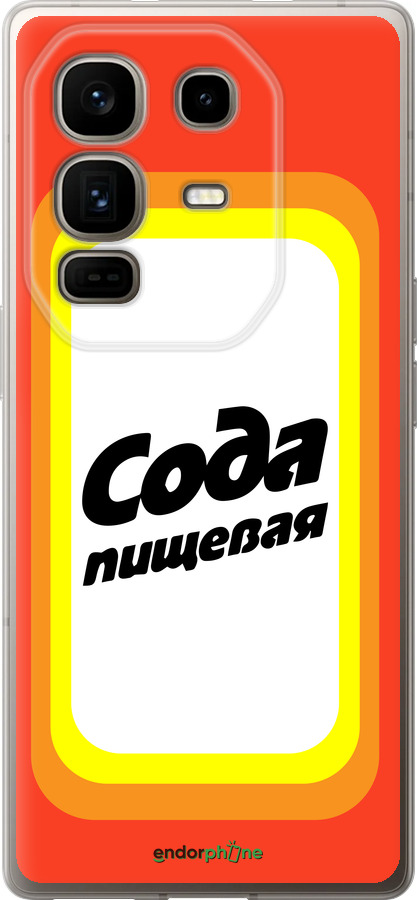 Силиконовый чехол Сода для Infinix Note 50 Pro+ - 4901u-4041 изображение 