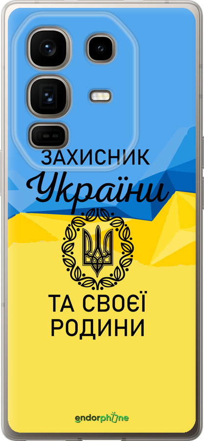 Силиконовый чехол Защитник для Infinix Note 50 Pro+ - 5210u-4041 изображение 