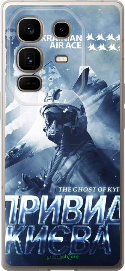 Силиконовый чехол Призрак Киева v2 для Infinix Note 50 Pro+ - 5229u-4041 изображение 