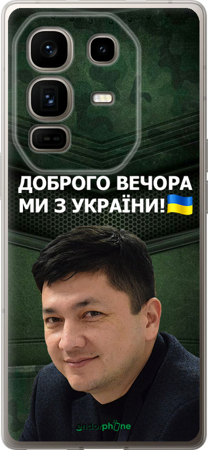 Силиконовый чехол Ким) для Infinix Note 50 Pro+ - 5244u-4041 изображение 