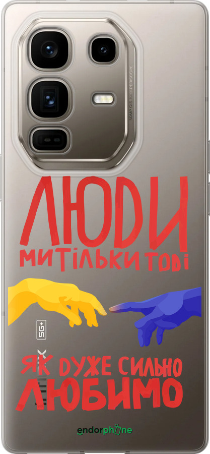 Силиконовый чехол Люди для Infinix Note 50 Pro+ - 5289u-4041 изображение 