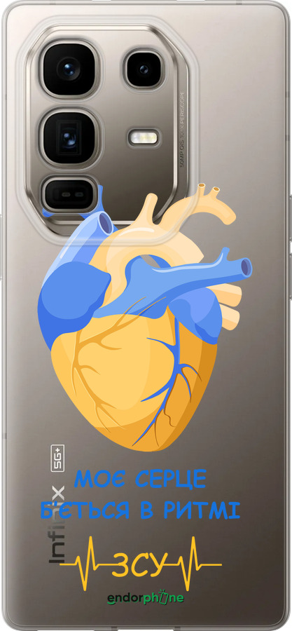 Силіконовий чехол Серце 2  для Infinix Note 50 Pro+ - 5296u-4041 изображение 