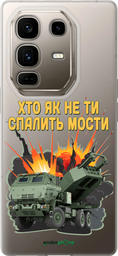 Силіконовий чехол Himars v2 для Infinix Note 50 Pro+ - 5444u-4041 изображение 