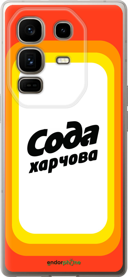 Силиконовый чехол Сода UA для Infinix Note 50 Pro+ - 5639u-4041 изображение 