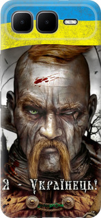 Силиконовый чехол Козак-Украинец для Infinix Smart 10 PLus - 1150u-4108 изображение 