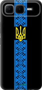 Силіконовий чехол Тризуб в вишиванці для Infinix Smart 10 PLus - 1158u-4108 изображение 