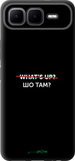 Силиконовый чехол Шо там? для Infinix Smart 10 PLus - 4592u-4108 изображение 