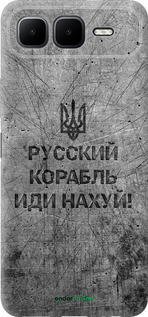 Силиконовый чехол Русский военный корабль иди на v4 для Infinix Smart 10 PLus - 5223u-4108 изображение 