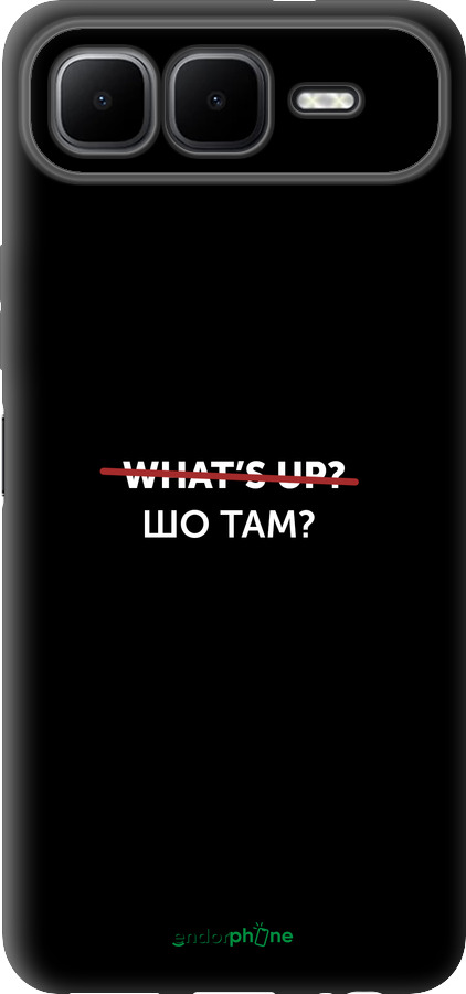 Силиконовый чехол Шо там? для Infinix Smart 10 PLus - 4592u-4108 изображение 